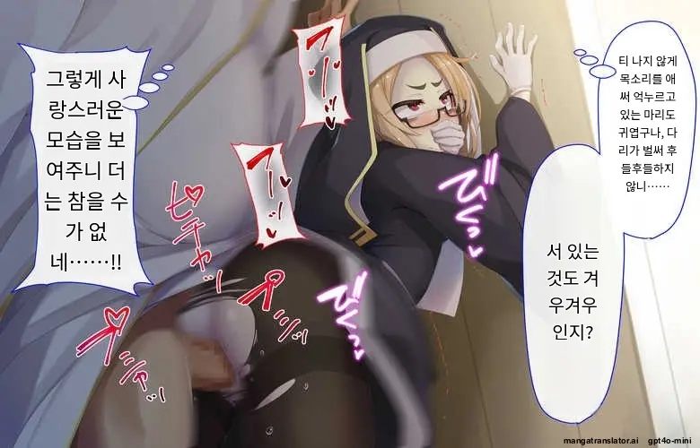 Sister Wa Kyuuketsuki ~Kyuuketsubyou O Naosu Tame To Ieba Nandemo Ukeireru Namaiki Sister~